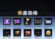 CF游戏中白嫖多少钥匙可以参与抽奖？抽奖需要的钥匙数量是多少？