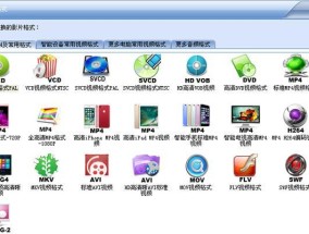 免费文件转换器的必备工具及使用技巧（一键轻松转换各类文件格式）