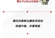 dnf手游明日更新内容有哪些？