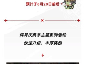 dnf手游明日更新内容有哪些？