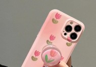 人鱼手机壳粉色调整方法是什么？如何调出喜欢的颜色？