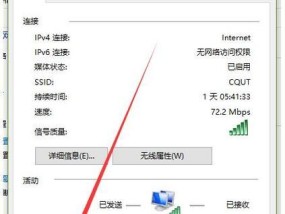 电脑wifi连接正常无法上网的常见问题解决方法（解决电脑连接wifi却无法正常上网的问题）