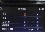 台式电脑声音太小怎么办？如何调整音量设置？