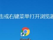 Google账户管理程序安装指南（简单易懂）