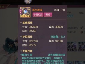 三国杀中甄姬加强思路的作用是什么？