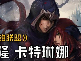 英雄联盟大小王之战策略有哪些？
