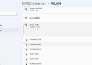 主机无线网卡如何连接wifi？连接步骤是什么？