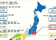 日本大学排名一览（了解日本大学排名及其影响）