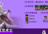 dnf亡灵腰带怎么用？亡灵腰带的正确使用方法是什么？