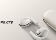 荣耀手机耳机漏音问题如何解决？有哪些有效的解决方法？