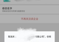 教你如何强制退出他人ID账号（保护个人信息）