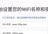 没有电脑如何连接wifi路由器？