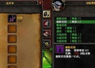 魔兽世界测试服宠物领取流程是什么？领取后如何培养？