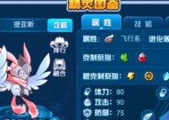 《以赛尔号怀旧服林克刷装备攻略》（高效刷装备方法分享）