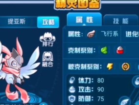 《以赛尔号怀旧服林克刷装备攻略》（高效刷装备方法分享）