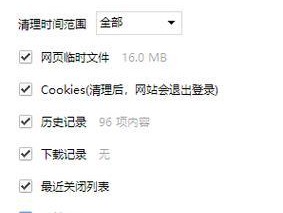 如何解决网页游戏打不开的问题（必备插件和技巧帮助你顺利进入游戏世界）