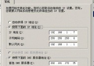 如何选择最佳首选DNS服务器地址（优化网络体验）