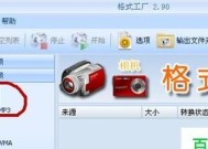 手机音频转换mp3软件如何使用？转换过程中常见问题有哪些？