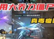 《超越枪林弹雨，展现英雄本色》（以CF英雄级角色为主题的游戏人物形象分析与评价）