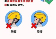 头盔怎么安装蓝牙耳机位置？最佳安装方法是什么？
