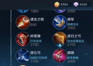 体验服新赛季王者荣耀最佳玩法是什么？