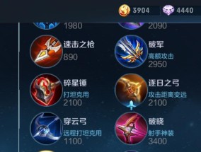 体验服新赛季王者荣耀最佳玩法是什么？