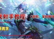 王者荣耀如何设置攻击指定英雄？操作步骤是什么？