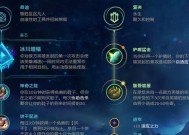 《英雄联盟傲之追猎者》（探寻未知）