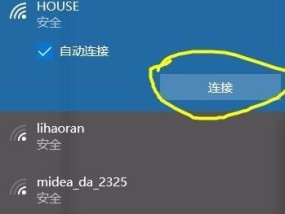 如何连接无线网络WiFi的台式电脑（简单步骤教你连接台式电脑到WiFi网络）