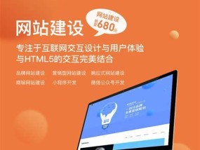 成都网站制作设计公司推荐（为您精选成都市优秀的网站制作设计公司）