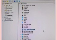 电脑声音无法打开怎么办？打开电脑声音时可能会遇到哪些问题？