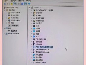 电脑声音无法打开怎么办？打开电脑声音时可能会遇到哪些问题？