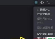 电脑图像查看软件推荐（选择最好用的电脑图像查看软件）