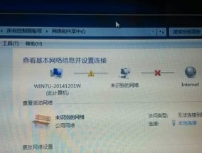 家用WiFi连接不能上网的原因及解决方法（解决您家WiFi无法上网的烦恼）