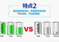 台式电脑电池不足如何应对？有哪些快速充电方法？