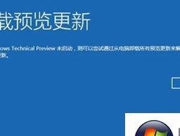 电脑开机进入错误恢复步骤怎么办？如何快速解决？