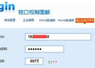 如何通过域名解析IP在线查询获取网站的详细信息