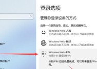 电脑文件加密（设置密码保障隐私）