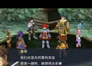 《穿越奇幻大陆，揭开伊苏7全支线任务的秘密》（解锁全新冒险）