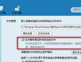 电脑反应慢的处理方法（教你如何解决电脑反应慢的问题）