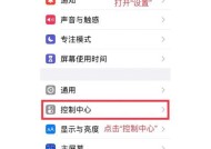 苹果镜像功能如何开启？操作步骤是怎样的？