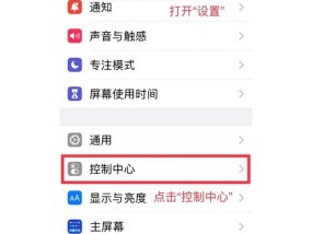 苹果镜像功能如何开启？操作步骤是怎样的？