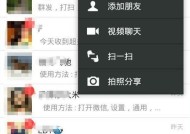 如何通过微信扩展群权限，将群人数增加至1000人（实用技巧与方法帮助您快速扩大微信群规模）