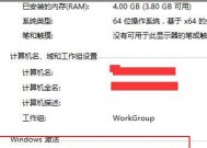 如何使用系统激活工具激活您的操作系统（寻找最好的系统激活工具）