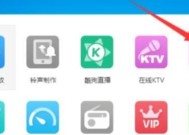 电脑上如何将NCM格式转换为MP3格式（简便方法教程）