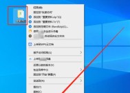如何给文件夹加密码保护（简单有效的文件夹加密方法）