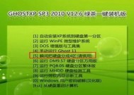 Win7系统最低配置要求解析（硬件）