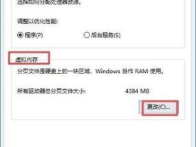 如何查看苹果电脑的内存大小（轻松了解苹果电脑内存）
