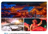 地下城在东北怎么玩的？东北地区的特色玩法是什么？
