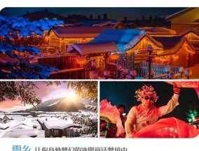 地下城在东北怎么玩的？东北地区的特色玩法是什么？